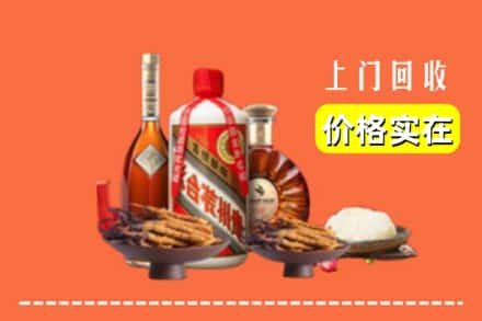 收购资讯:白河县回收名酒地址