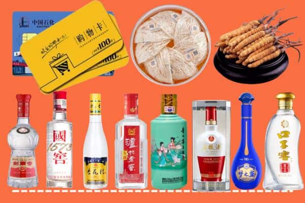 白河县烟酒回收