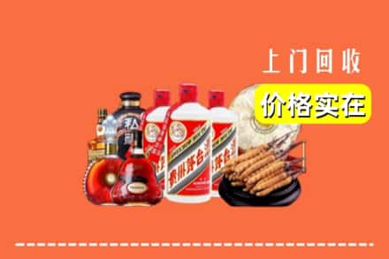 白河县回收烟酒