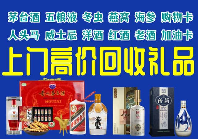 白河县回收烟酒