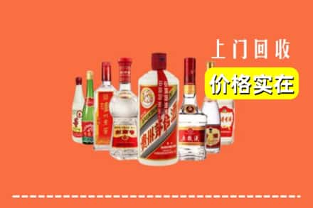 白河县回收烟酒