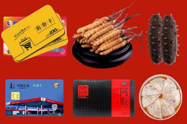 白河县回收礼品