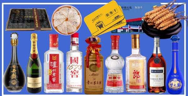 白河县烟酒回收