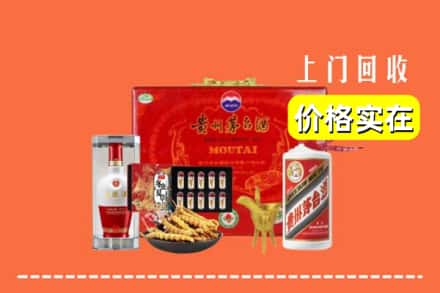 收购资讯:白河县回收礼品