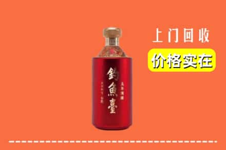 白河县回收钓鱼台