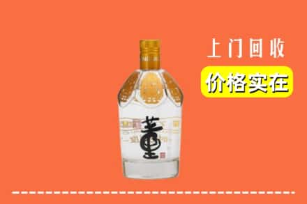 白河县回收董酒
