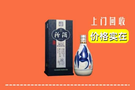白河县回收汾酒