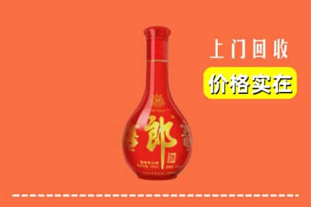 白河县回收红花郎