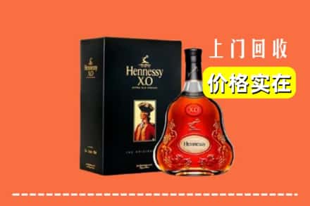 白河县回收轩尼诗