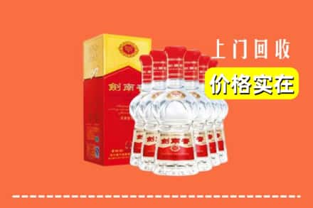 白河县回收剑南春