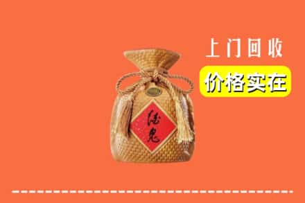 白河县回收酒鬼酒