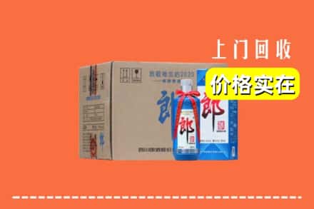 白河县回收郎酒