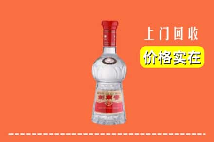 白河县回收水晶剑南春