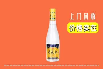 白河县回收杏花村
