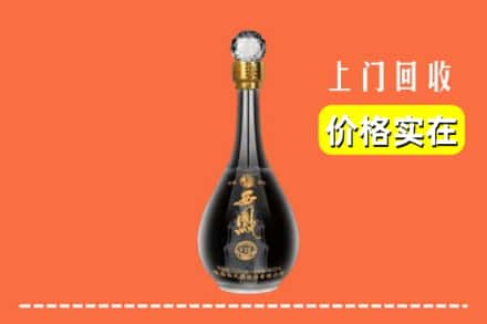 白河县回收西凤酒