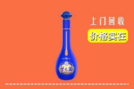 白河县回收梦之蓝