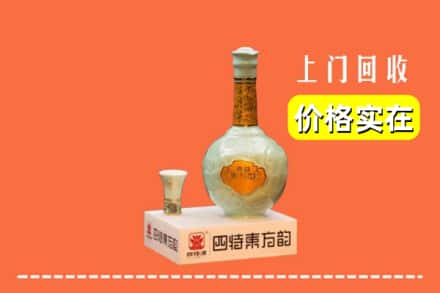 白河县回收四特酒