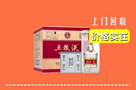 白河县回收五粮液