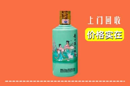 白河县回收24节气茅台酒