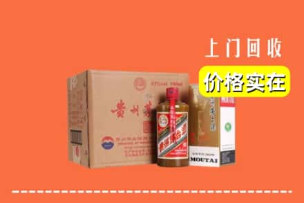 白河县回收精品茅台酒