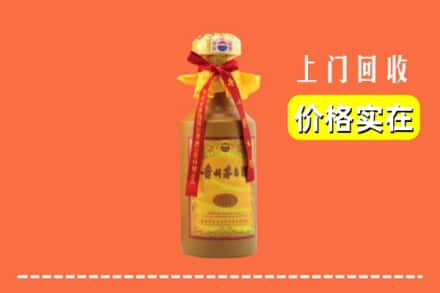 白河县回收15年茅台酒