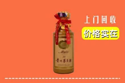 白河县回收30年茅台酒