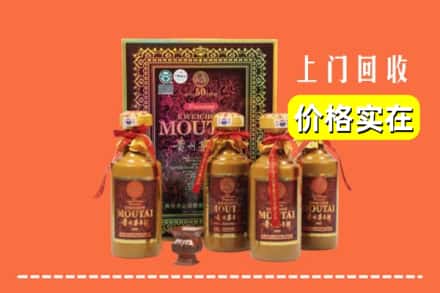 白河县回收50年茅台酒