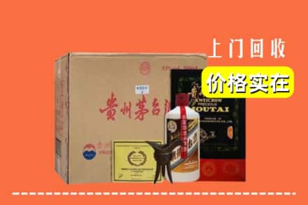 白河县回收陈酿茅台酒
