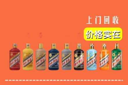 白河县回收生肖茅台酒