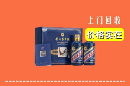 白河县回收茅台酒瓶