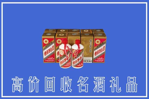 收购资讯:白河县回收茅台酒多少钱